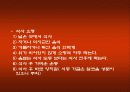 방사선 치료 합병증 관리 14페이지
