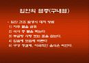 방사선 치료 합병증 관리 20페이지