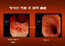 방사선 치료 합병증 관리 31페이지