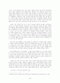 소비자트렌드 변화와 여성 마케팅 9페이지