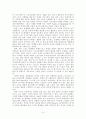 스포츠 마케팅을 활용한 실버산업시장의 구매력 연계 방안 14페이지
