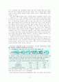 중국문화산업정책변화에 따른 한국문화산업의 진출에 관한 연구 3페이지