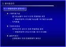 국제경영환경과관리 11페이지