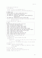 도덕윤리선택과목(시민윤리,윤리와사상,전통윤리)교과서,교사용지도서 정리 52페이지