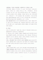 건강보험법에 대한 것 7페이지