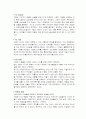 [서비스품질경영] 신시장개척사례 (씨크릿우먼 여성가발업체) 11페이지