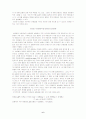 [화학실험] 헤스의 법칙(엔탈피 측정과 상태 함수) 7페이지