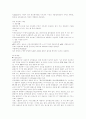 곡류가공품 6페이지