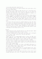 곡류가공품 7페이지