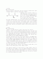 곡류가공품 9페이지