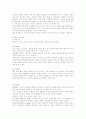 곡류가공품 16페이지