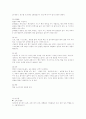 곡류가공품 18페이지