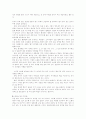 곡류가공품 20페이지