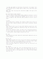 곡류가공품 25페이지