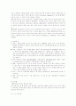 곡류가공품 27페이지