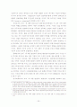 한국 시민단체의 조직특성 연구 (YMCA, 참여연대, 환경정의 시민연대, 한국 여성 민우회를 중심으로) 36페이지