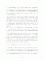 한국 시민단체의 조직특성 연구 (YMCA, 참여연대, 환경정의 시민연대, 한국 여성 민우회를 중심으로) 48페이지