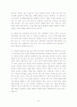 한국 시민단체의 조직특성 연구 (YMCA, 참여연대, 환경정의 시민연대, 한국 여성 민우회를 중심으로) 50페이지