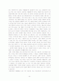 한국 시민단체의 조직특성 연구 (YMCA, 참여연대, 환경정의 시민연대, 한국 여성 민우회를 중심으로) 53페이지