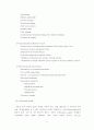 뇌졸중 환자의 재활치료  4페이지