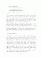 뇌졸중 환자의 재활치료  6페이지