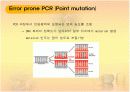 mutagenesis 7페이지