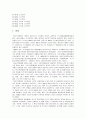 러시아와 브라질스포츠 2페이지