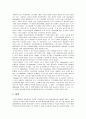 러시아와 브라질스포츠 3페이지