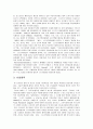 러시아와 브라질스포츠 4페이지