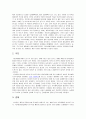 러시아와 브라질스포츠 8페이지