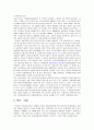 러시아와 브라질스포츠 9페이지