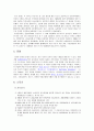 러시아와 브라질스포츠 10페이지