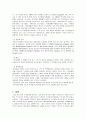 러시아와 브라질스포츠 12페이지