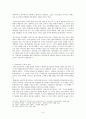 홈드라마 시청이 대학생들의 가족 및 출산에 대한 인식과 어떠한 관계가 있는가에 대해 알아보시오. 9페이지