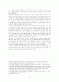 홈드라마 시청이 대학생들의 가족 및 출산에 대한 인식과 어떠한 관계가 있는가에 대해 알아보시오. 14페이지