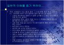 양식비평 3페이지