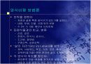 양식비평 7페이지