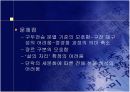 양식비평 9페이지