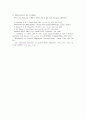 anti-freezer의 용도로 쓰이는 물과 메탄올을 대상으로 하여 기∙액 상평형의 비이상성에 대해 고려해보시오. 26페이지