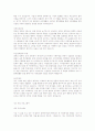 [취업자료] 2008년 취업성공자의 분야별, 회사별 실제 자기소개서 191개 22페이지
