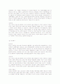 [취업자료] 2008년 취업성공자의 분야별, 회사별 실제 자기소개서 191개 35페이지