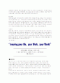 [취업자료] 2008년 취업성공자의 분야별, 회사별 실제 자기소개서 191개 36페이지