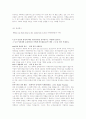 [취업자료] 2008년 취업성공자의 분야별, 회사별 실제 자기소개서 191개 42페이지