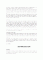 [취업자료] 2008년 취업성공자의 분야별, 회사별 실제 자기소개서 191개 52페이지