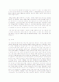 [취업자료] 2008년 취업성공자의 분야별, 회사별 실제 자기소개서 191개 63페이지