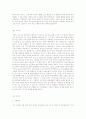 [취업자료] 2008년 취업성공자의 분야별, 회사별 실제 자기소개서 191개 64페이지