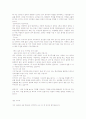 [취업자료] 2008년 취업성공자의 분야별, 회사별 실제 자기소개서 191개 71페이지