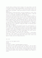 [취업자료] 2008년 취업성공자의 분야별, 회사별 실제 자기소개서 191개 72페이지