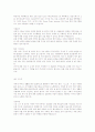 [취업자료] 2008년 취업성공자의 분야별, 회사별 실제 자기소개서 191개 74페이지