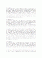 [취업자료] 2008년 취업성공자의 분야별, 회사별 실제 자기소개서 191개 75페이지